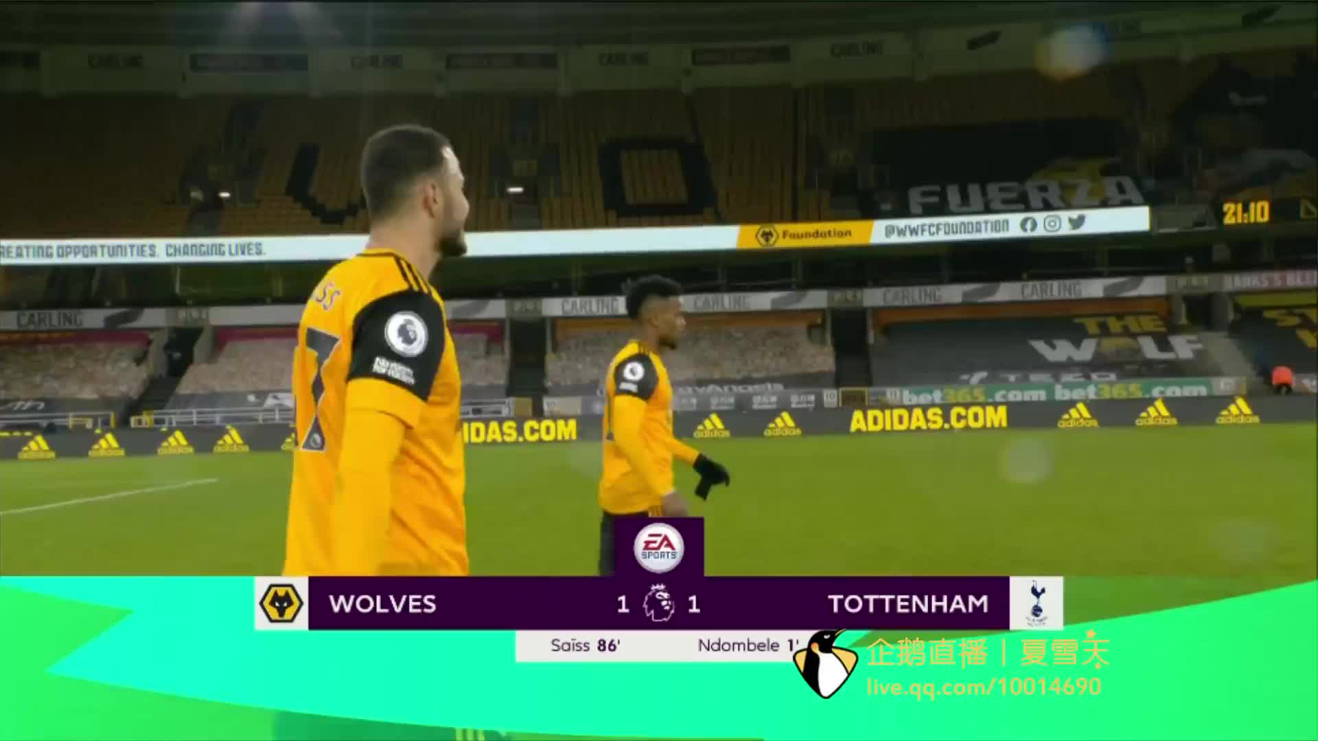 速在球迷间 速在球迷间